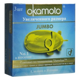 Презервативы увеличенного размера Okamoto Jumbo - 3 шт.